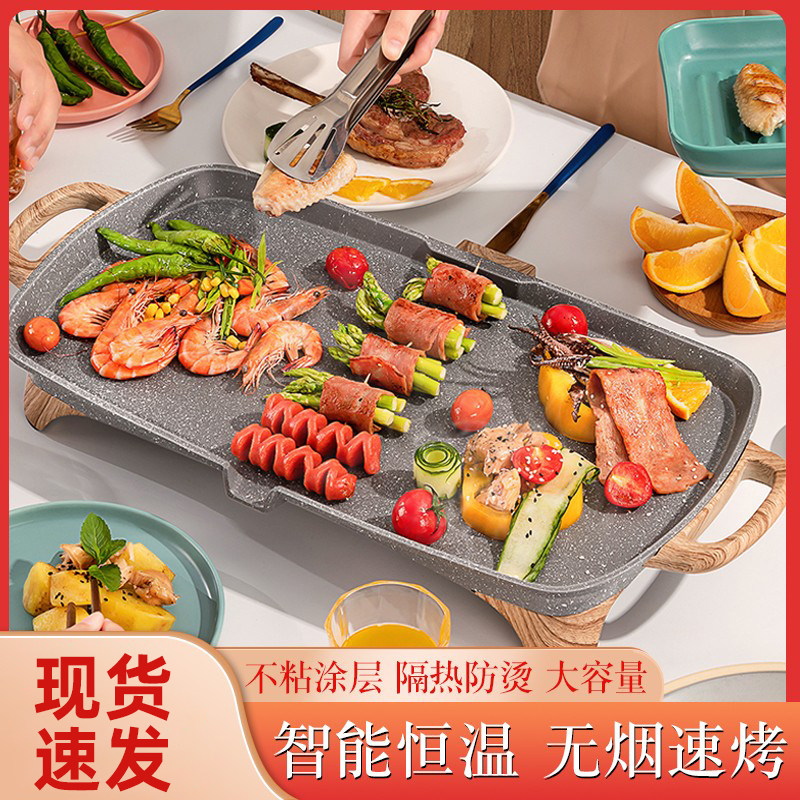 比亚电烤盘大促销不粘锅急速升温