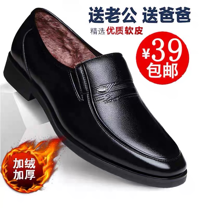 2025夏季新款镂空透气凉鞋商务正装休闲皮鞋男士真皮软底爸爸鞋子