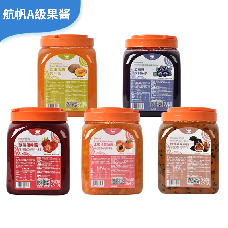 航帆草莓果酱涂抹面包百香果蓝莓