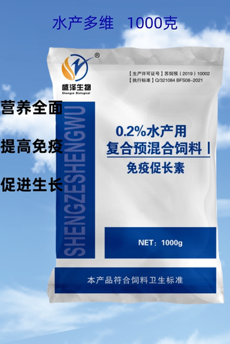 上海盛泽免疫促长素增强体质多维