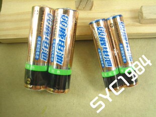 双鹿电池 5号无汞碱性电池超强耐久电池 环保电池