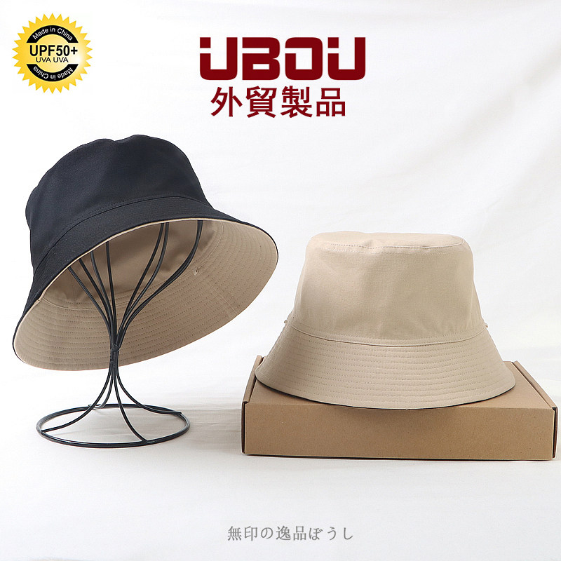 正品UBOU渔夫帽春夏防紫外线双面遮阳帽男防晒帽子女夏季遮脸帽潮图片
