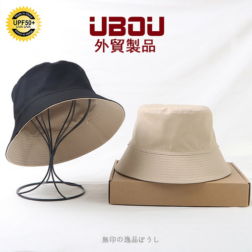 正品UBOU渔夫帽春夏防紫外线双面遮阳帽男防晒帽子女夏季遮脸帽潮