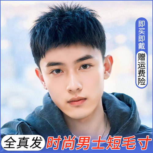 优丽卡逼真隐形假发套真人发丝