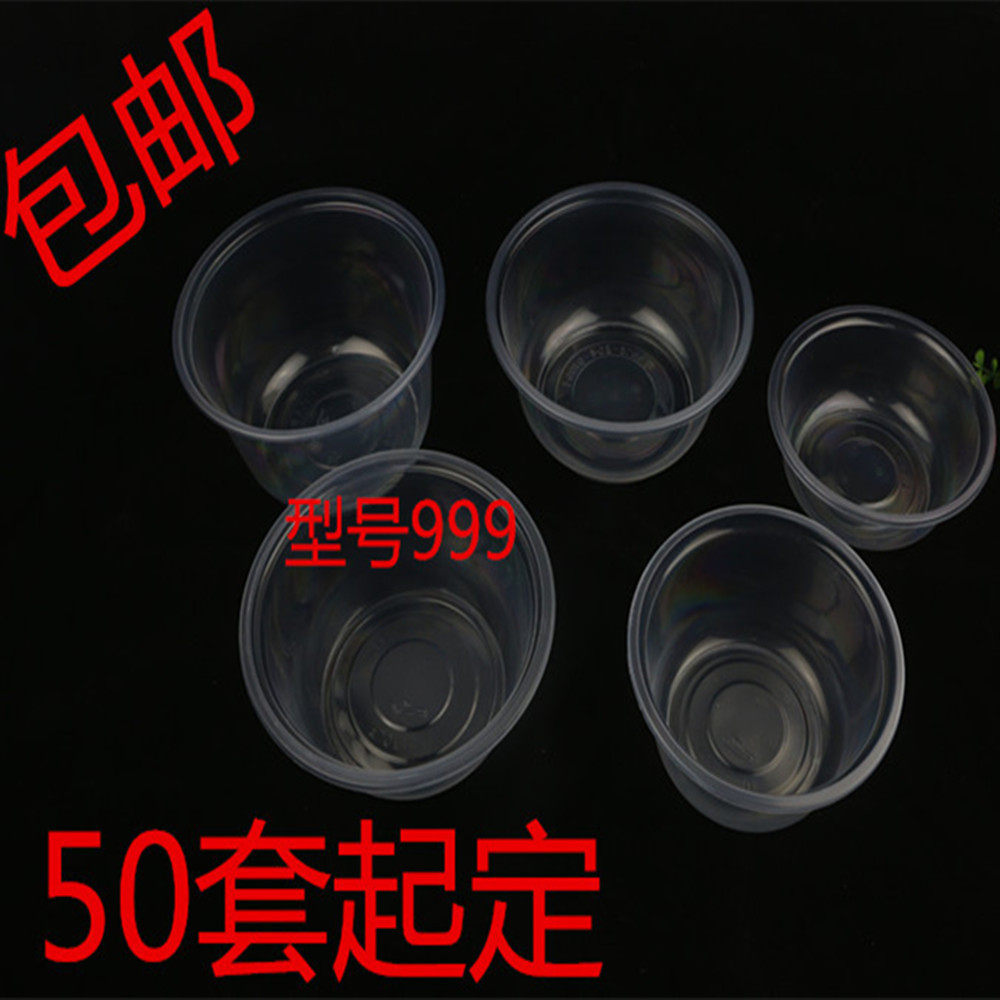 圆形一次性餐盒1000ML塑料透明圆碗外卖打包盒快餐盒保鲜打包碗,餐饮具,一次性餐盒,淘宝优惠券,粉丝福利购,淘宝优惠卷