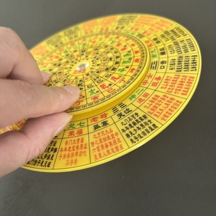 门楼玉经伴侣玉辇经15厘米可以转动简单易懂方便好用配使用说明