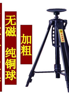 专业风水罗盘支架罗经杖三脚架带水平无磁黄铜多功能大吸盘包邮