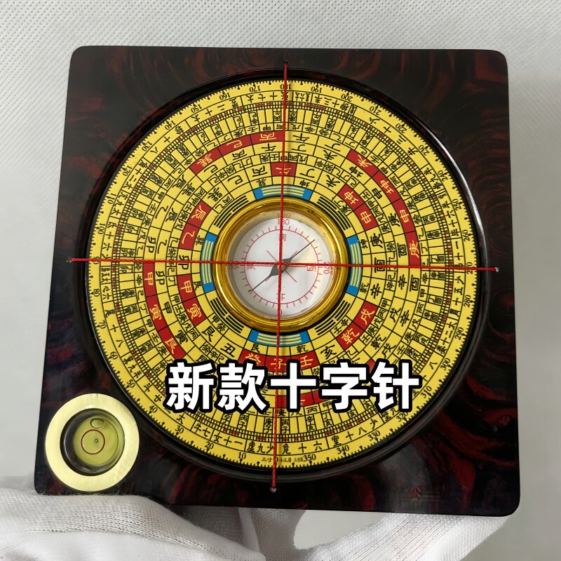 崇道堂3寸13层三合风水罗盘