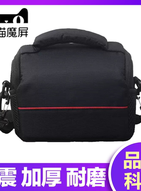 天猫魔屏newM2 M2Pro A2 A1 A1C  M1  N1 NEW U2 U1投影仪收纳包