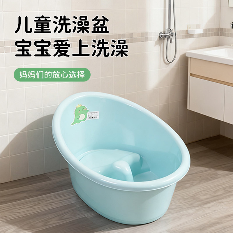 大号宝宝泡澡桶儿童洗澡游泳桶婴儿浴盆浴桶可坐家用浴缸全身澡盆