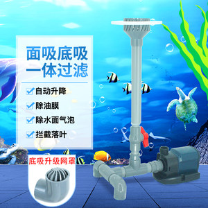 鱼缸水面油膜价格 鱼缸水面油膜图片 星期三