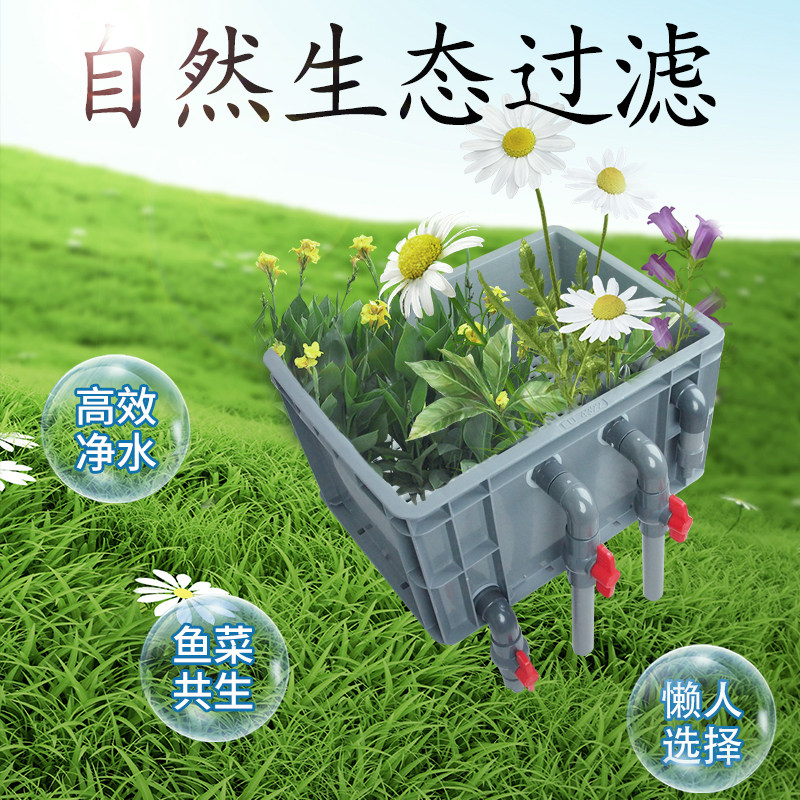 鱼缸鱼池龟缸龟池 沼泽过滤器 diy自制周转箱过滤盒 池塘鱼菜共生,宠物/宠物食品及用品,过滤设备,淘宝优惠券,粉丝福利购,淘宝优惠卷