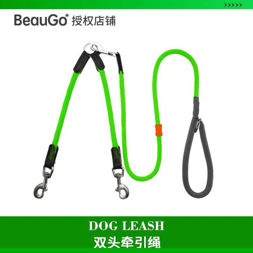 BeauGo一拖二牵狗狗牵引绳遛狗绳