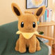 宠物精灵宝可梦伊布玩偶毛绒玩具儿童睡觉抱枕公仔大号布娃娃礼物