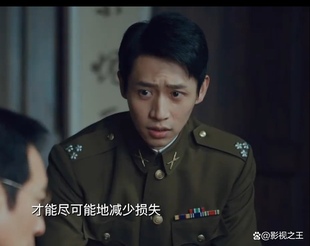 民国时期服装 国军装 影视剧沉默 美式 荣耀吴石将军同款 高档修身