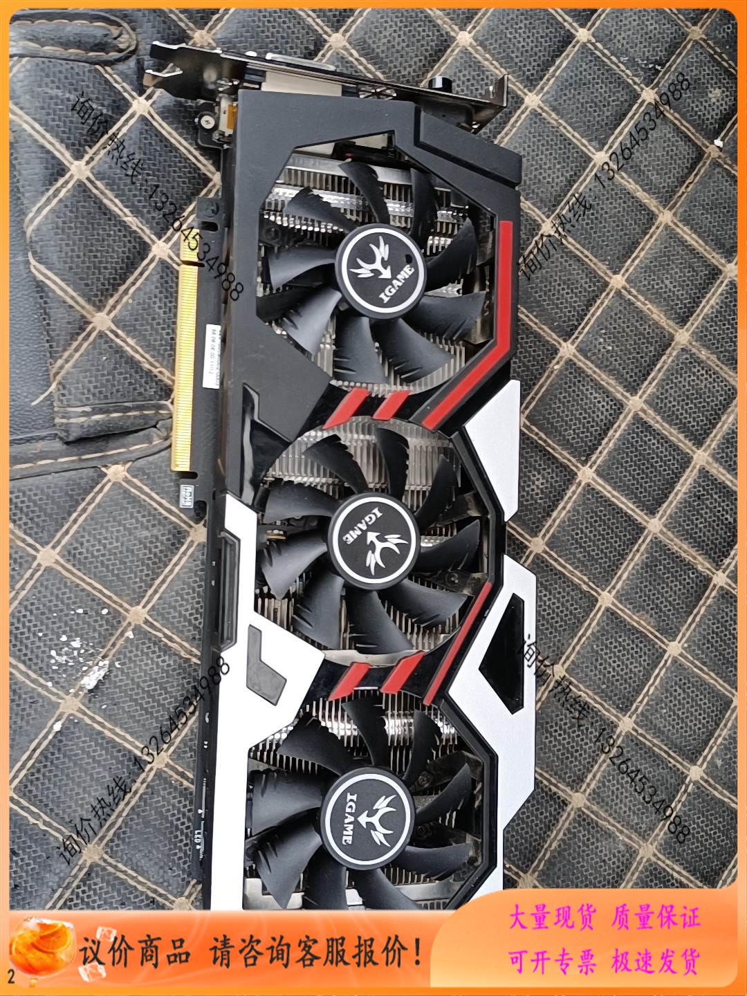 七彩虹GTX1060-6G烈焰战神显卡【议价】