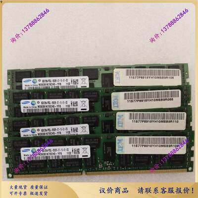 77P8919 4529 8GB 1066MHz PC3L-8500 DDR3 P7 RDIMMs内存