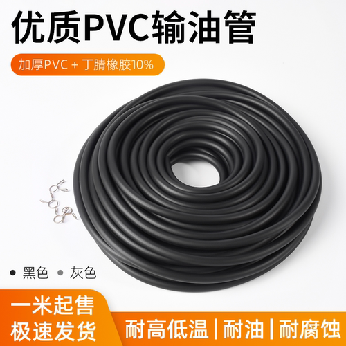 摩杰龙通用燃油管耐高温耐油