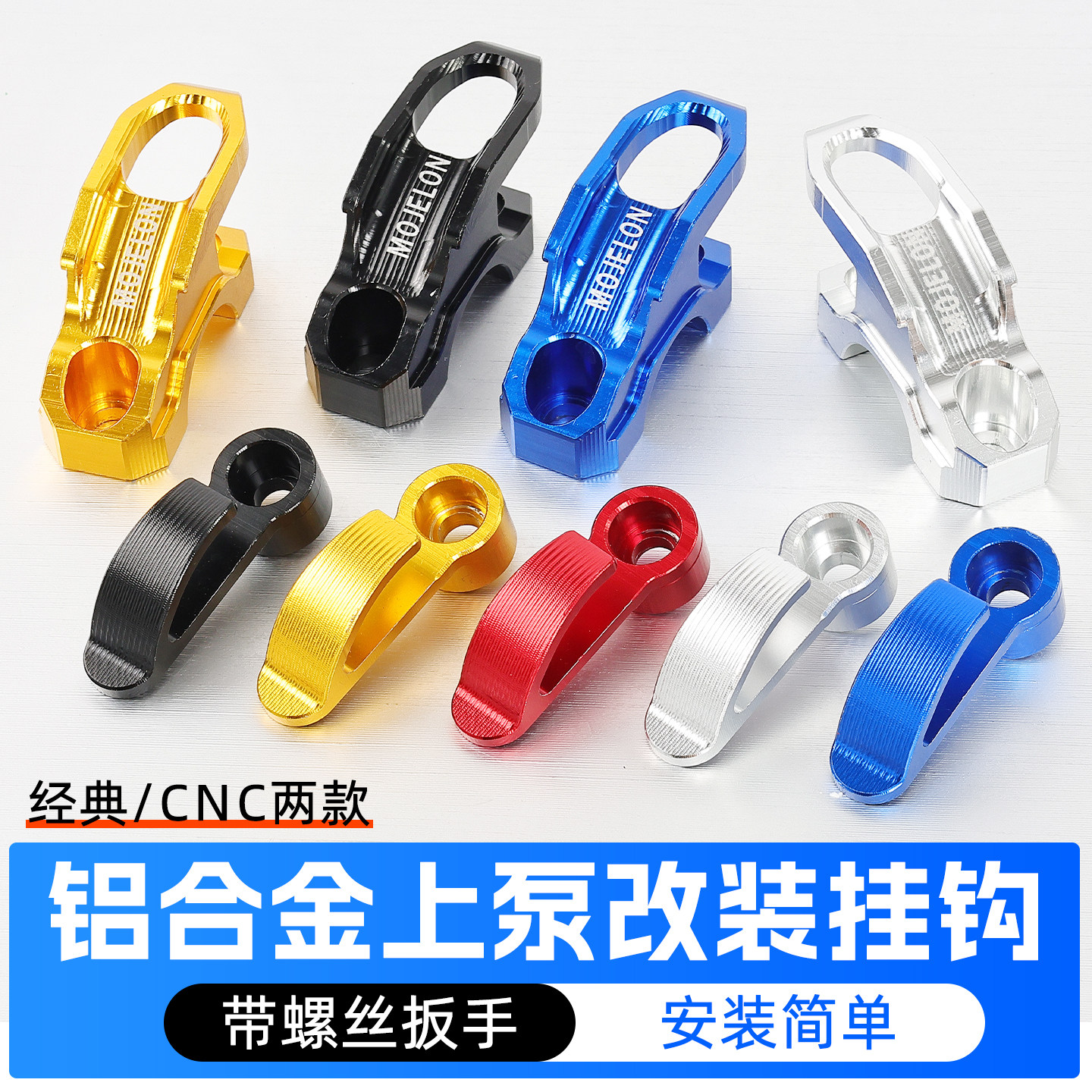 踏板车水杯挂物勾电摩外卖置物钩电动车通用碟刹上泵侧边头盔挂钩,电动车/配件/交通工具,电动车挂钩,淘宝优惠券,粉丝福利购,淘宝优惠卷