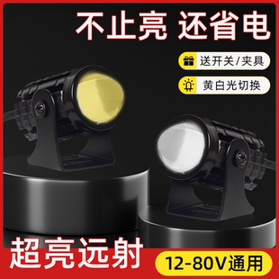 摩托车射灯LED双色小钢炮前照明灯电动车大灯三轮车12 80V辅路灯