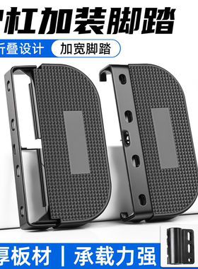 摩杰龙大折叠脚踏电动车护杠加装