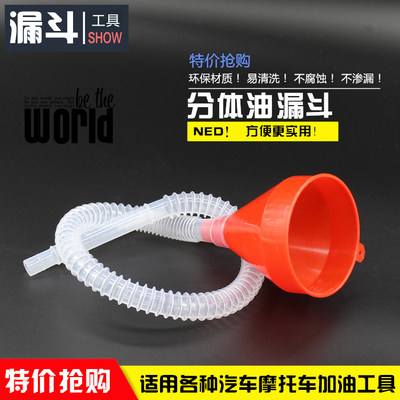 摩托车机油加注管drc三轮车