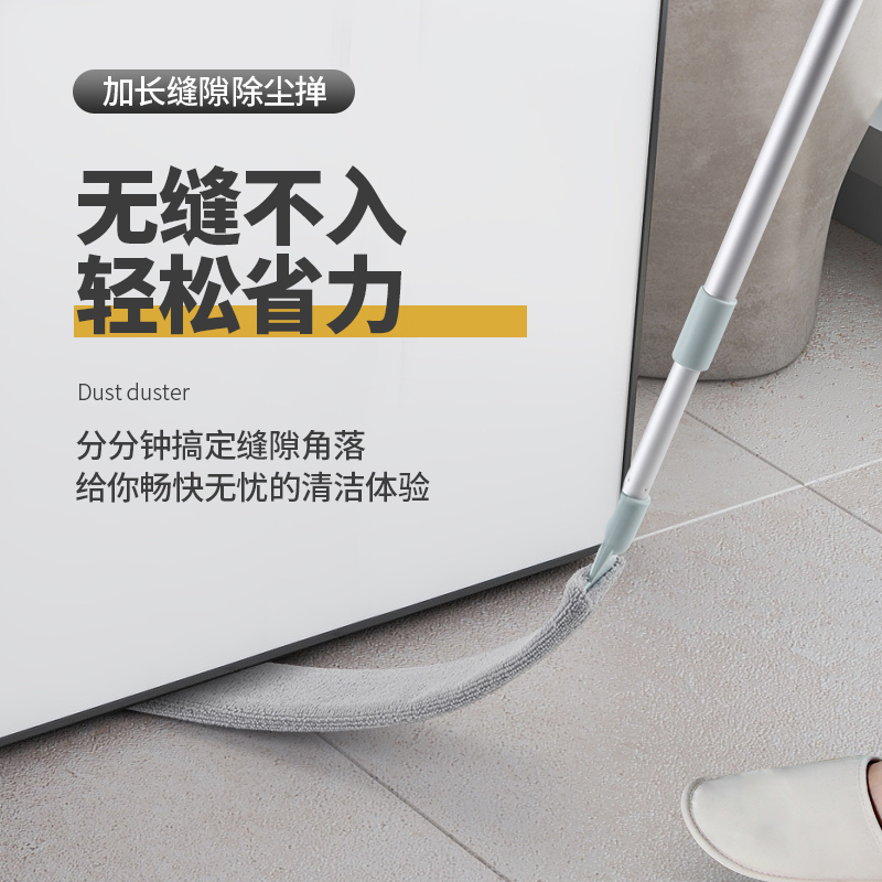 大姆子除尘掸床底灰尘清理