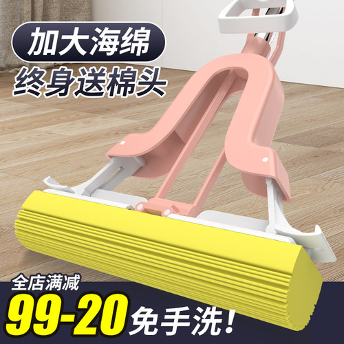 双翼大拇子卫生间对折式胶棉拖把