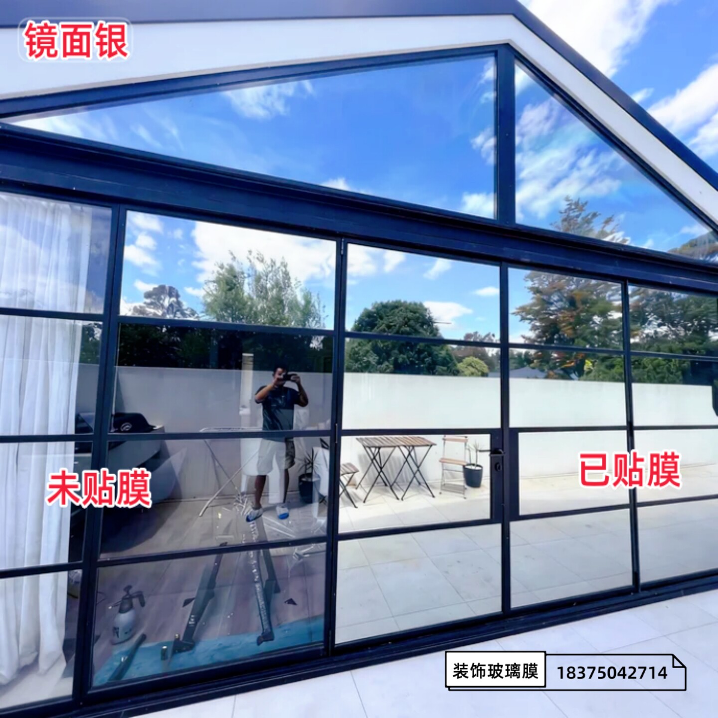 反光镜面膜玻璃防晒隔热窗户反射透光隐私窗贴纸单向透视防窥遮光