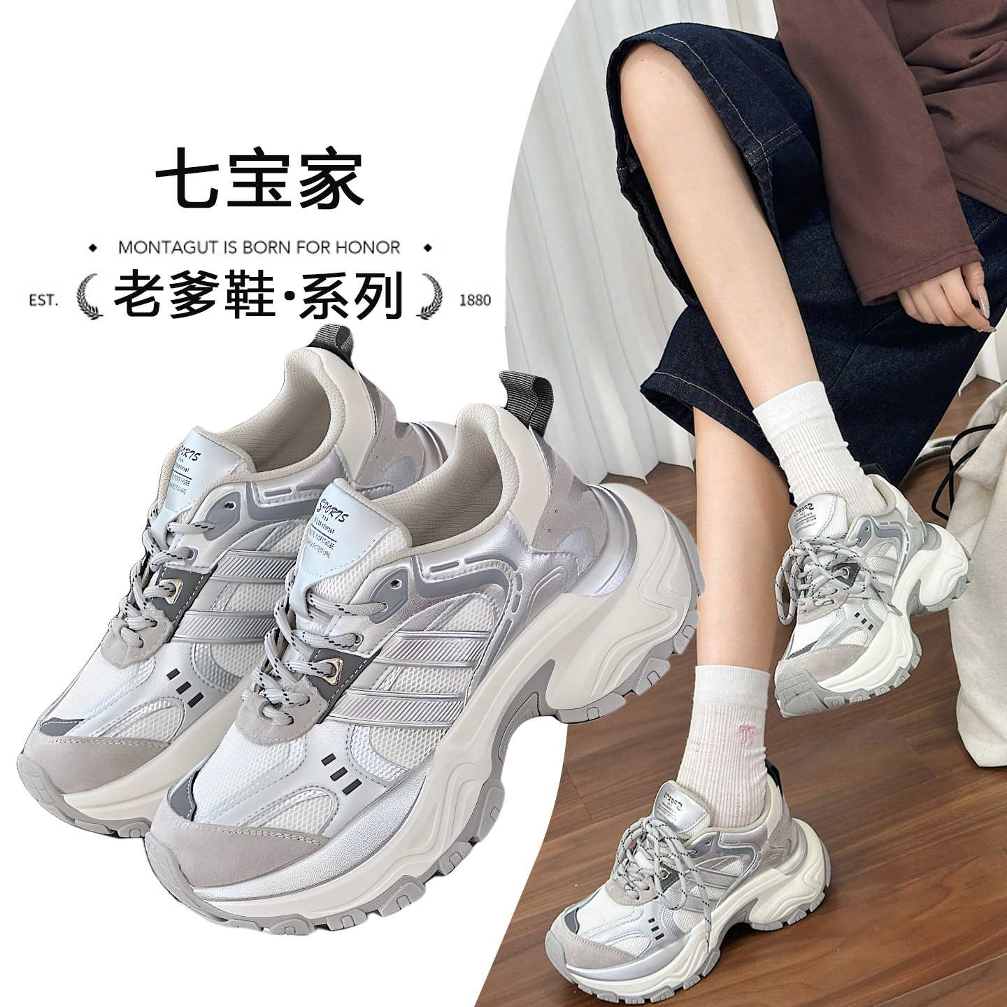 真皮老爹鞋女厚底增高