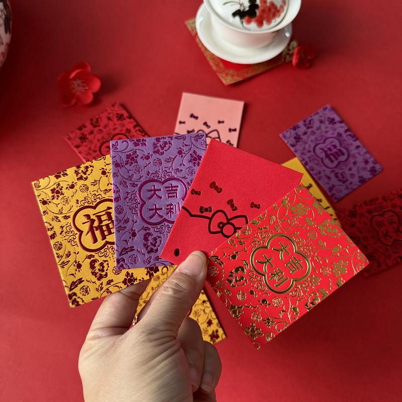 新款创意迷你红包福字