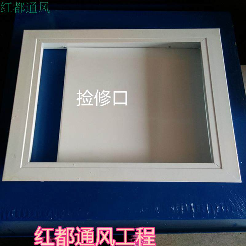 铝合金中央空调检修风口，宾馆酒店家装维修通风口300M-600M.