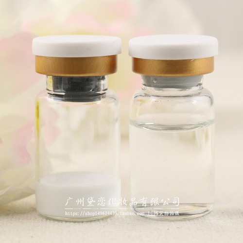 八万活性1GF冻干粉7ml淡化青春痘印 修复受损肌肤 白