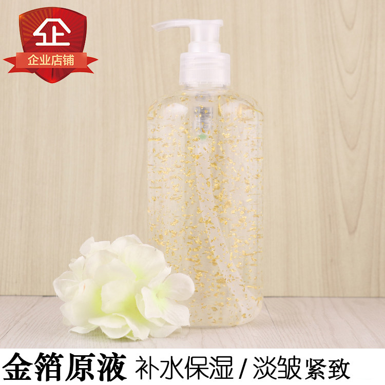 金箔原液精华500ml大瓶装补水改善松弛抗皱 淡化细纹紧致护肤品