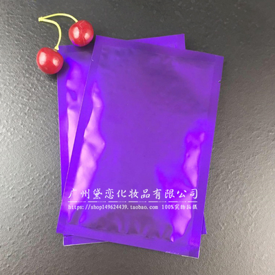 生物磁黑色素暗沉保湿面膜