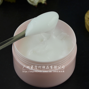玻尿酸保湿睡眠面膜面膜100g  补水滋润 控油免洗 化妆品OEM