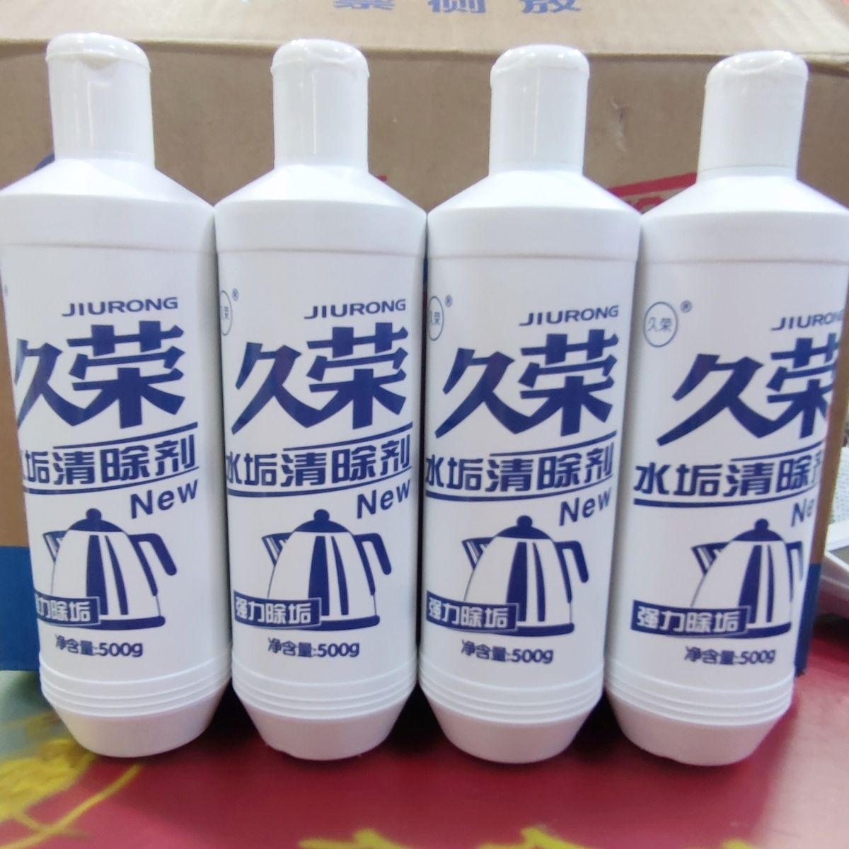 500g久荣强力除垢剂清除水壶水垢清洁剂/除垢剂