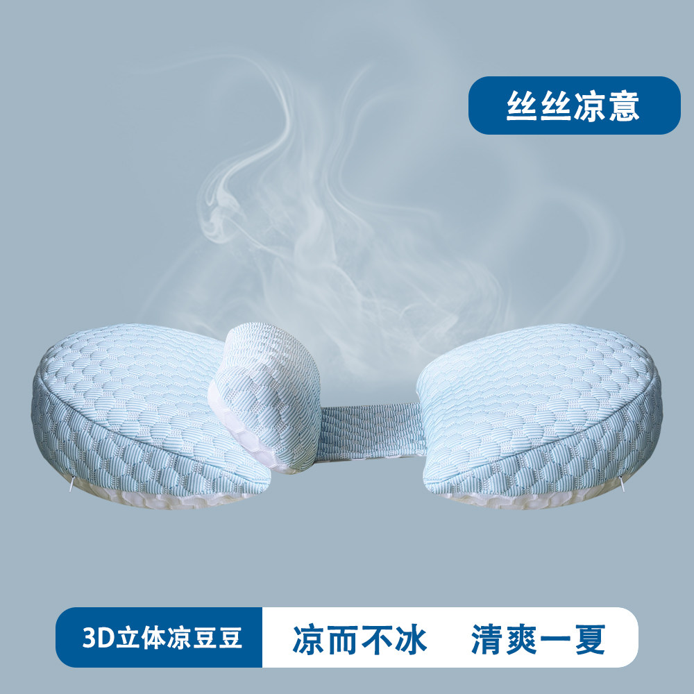 夏季凉爽可拆洗孕妇枕清爽不粘身孕妇侧睡托腹垫腰枕孕期睡觉侧卧