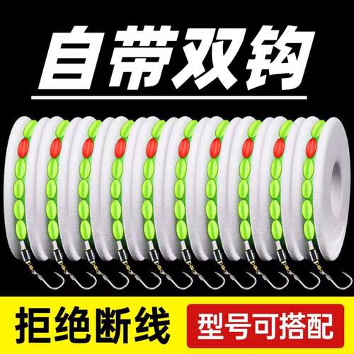 全套鲫鱼正品传统溪流