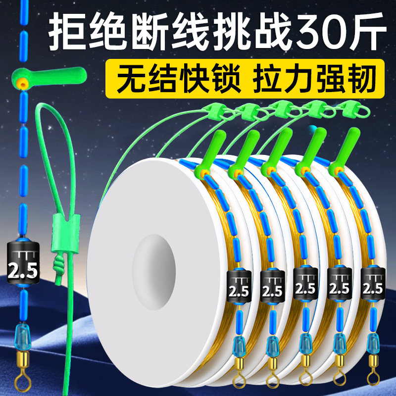 无结钓鱼线组主线套装全套加固高端鲫鱼正品鱼线成品尼龙线强拉力