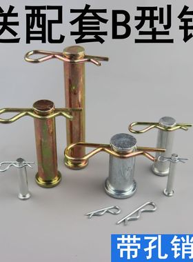 镀锌销轴配B型销 平头带孔圆柱销插销销钉 GB882销轴销子送B型销