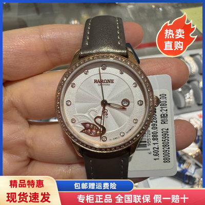 新款RARONE雷诺表 奢华镶钻天鹅透底皮表带机械表女士手表8800928