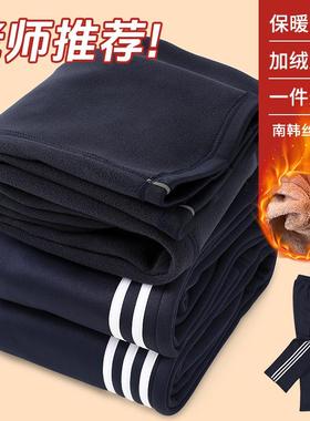 校服裤子藏青色一道杠冬季加绒加厚保暖两条杠初高中生小学生校裤