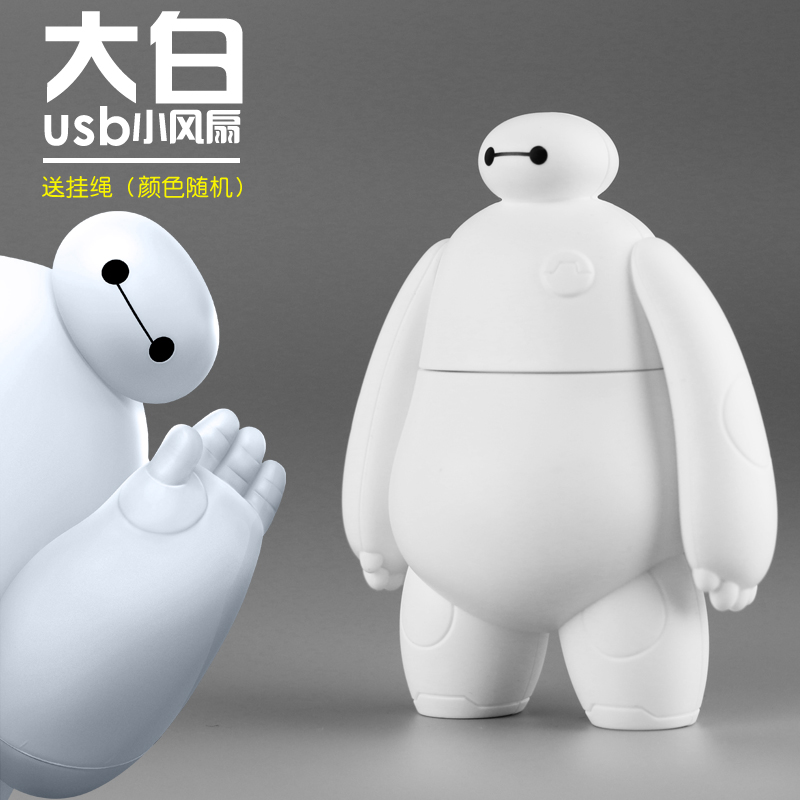 Ventilateur USB - Ref 399483 Image 1