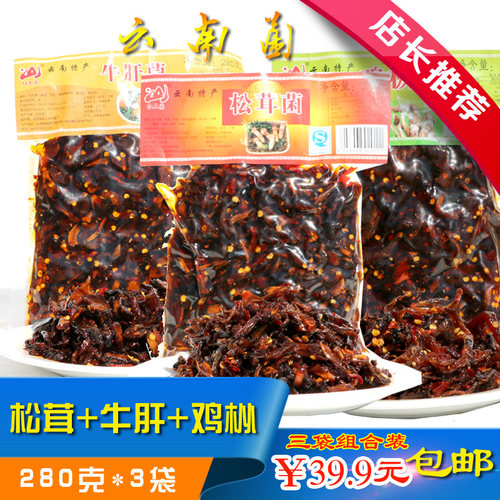 云南红土园鸡枞菌牛肝松茸菌野生农家油炸冷吃即食饭下店菇酱鸡棕 - 封面
