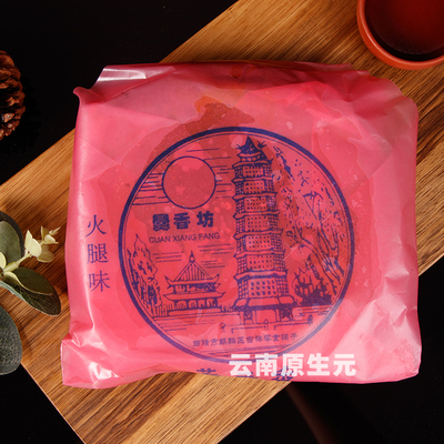 月饼陆良特色现烤混合纸包苦荞