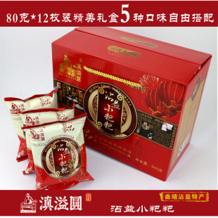 沾益中国大陆小粑粑滇溢圆酥火腿月饼云南土特产曲靖本地热卖 礼盒