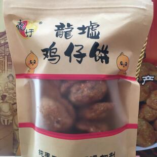 龙圩万利饼屋 鸡仔饼散装包装