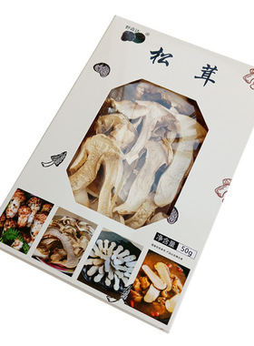 【野森达】纸盒装干松茸帮扶产品特产云南松茸山珍干货松茸干片