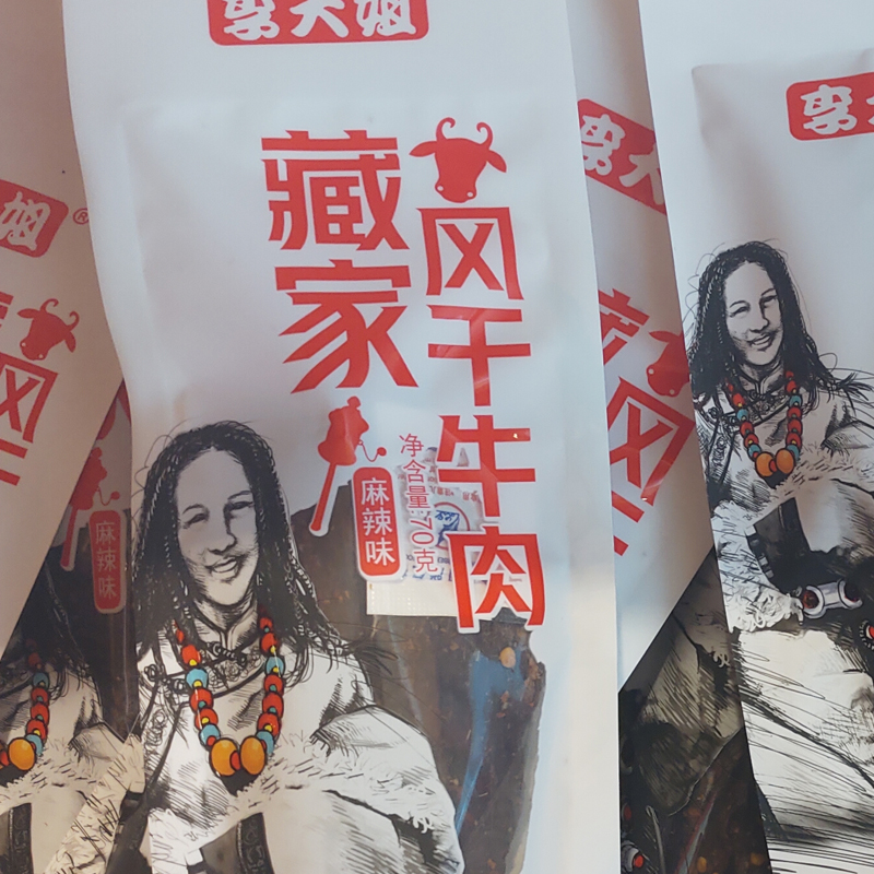 70克特产李大姐藏家风干牛肉